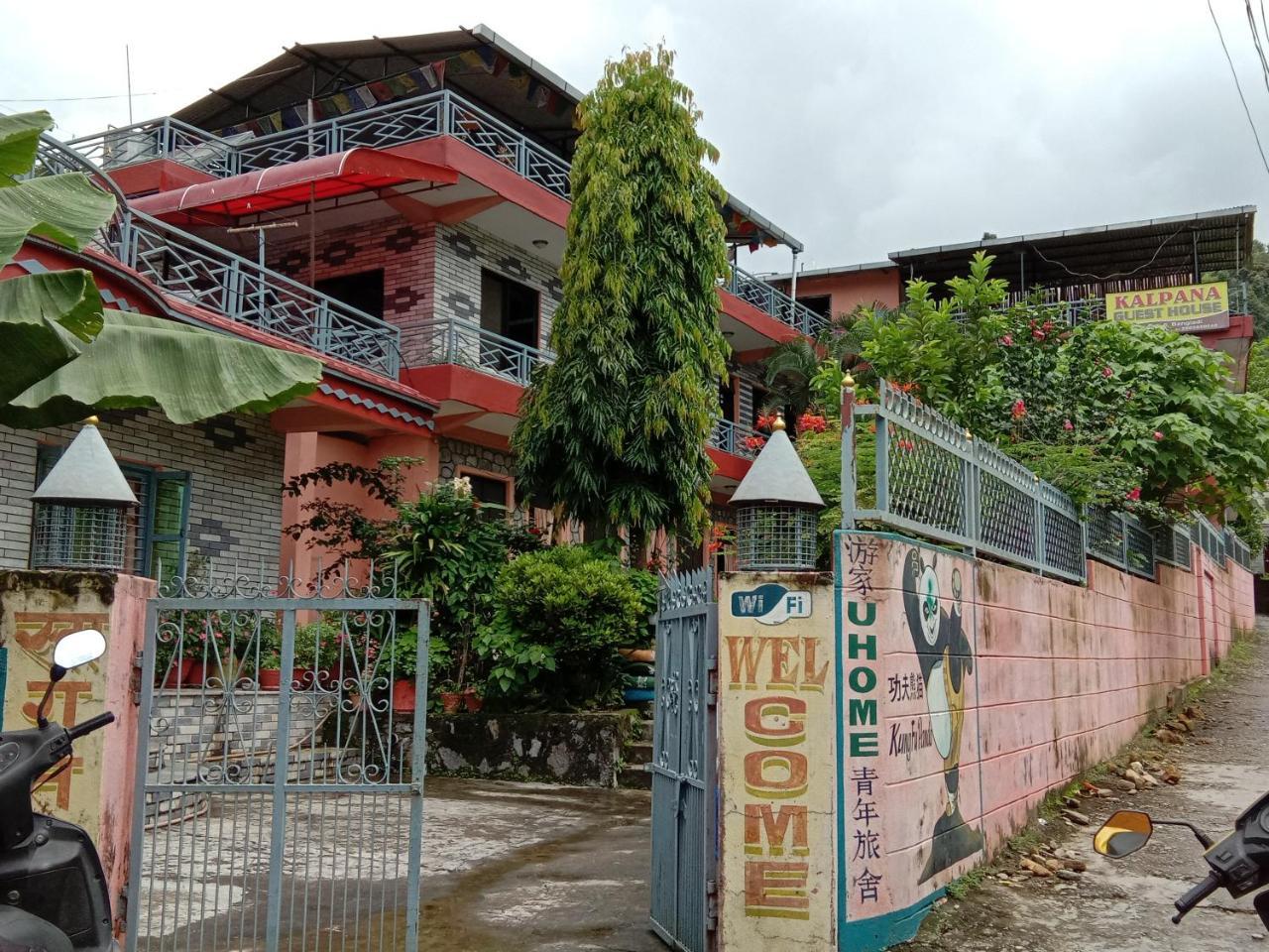 ホテル Kalpana G. House ポカラ エクステリア 写真