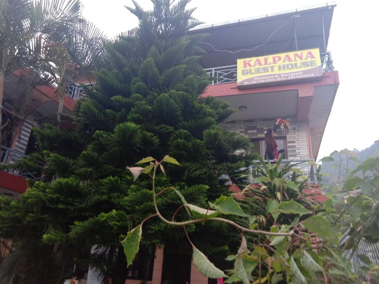 ホテル Kalpana G. House ポカラ エクステリア 写真